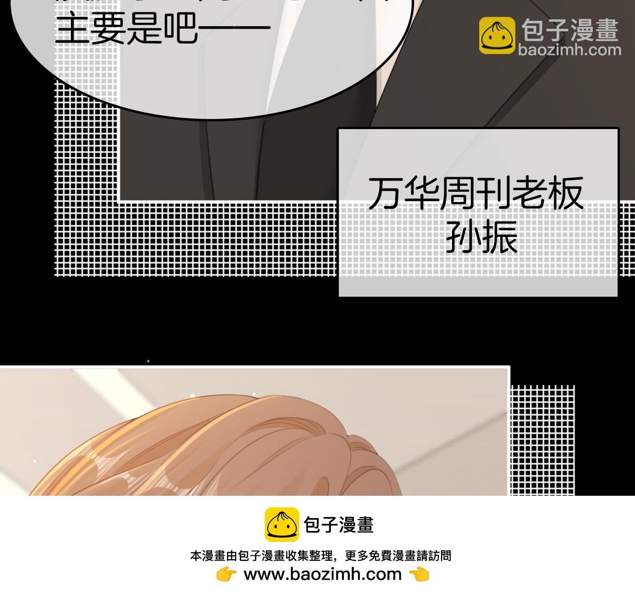 第八十二话 真相