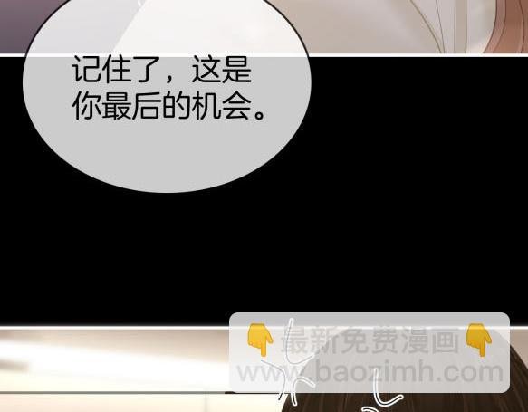 第八十三话 从长计议