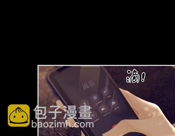 第八十三话 从长计议