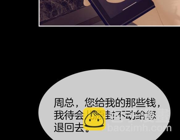 第八十三话 从长计议