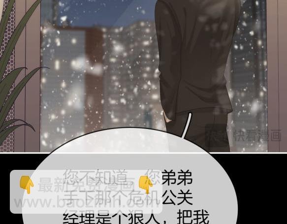 第八十三话 从长计议