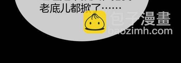 第八十三话 从长计议