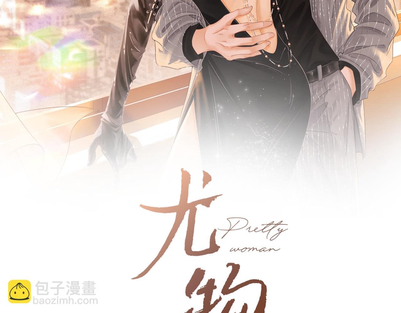 第八十三话 从长计议