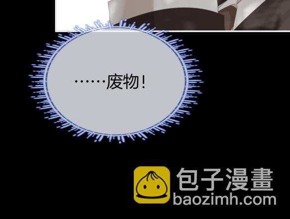 第八十三话 从长计议