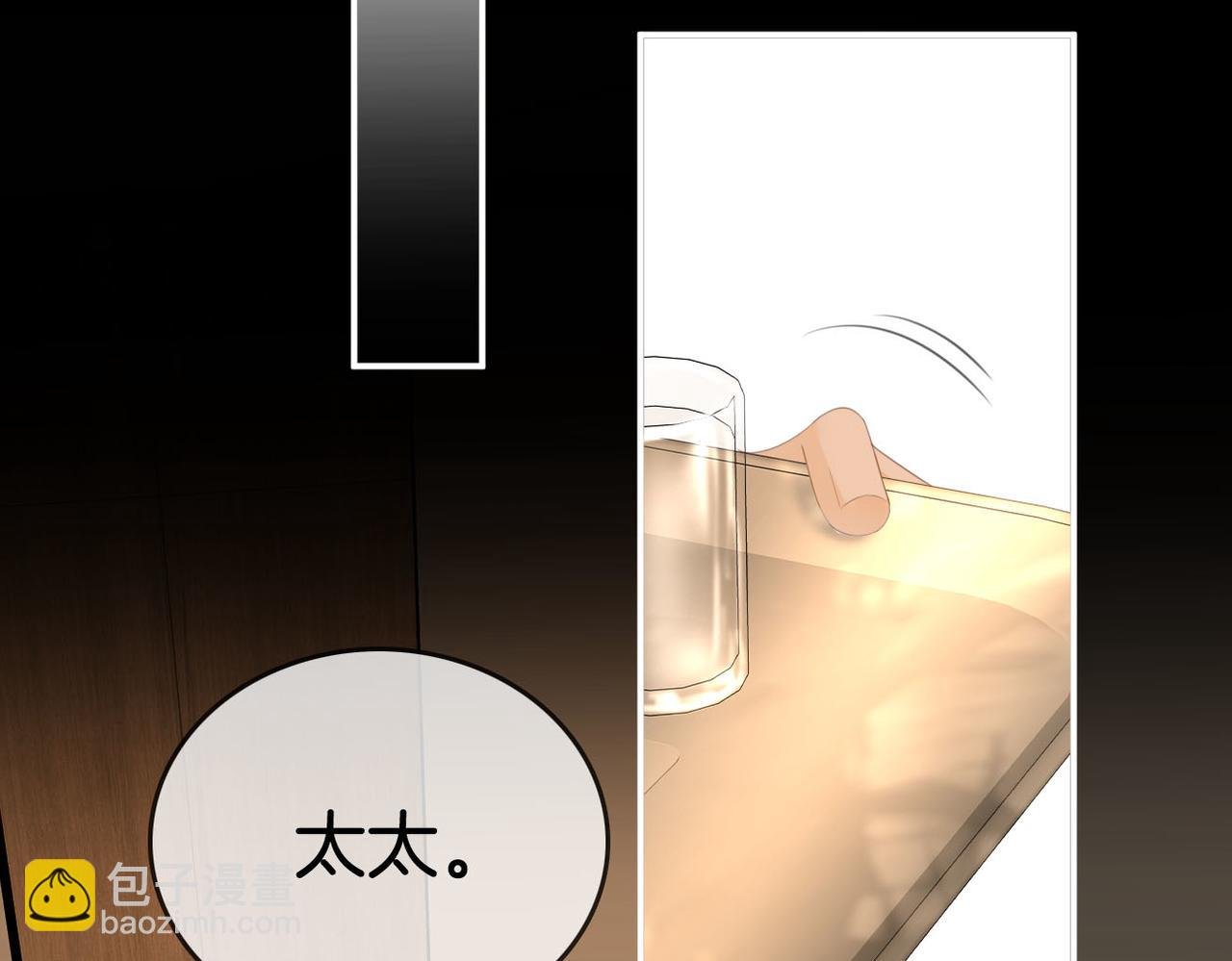第八十三话 从长计议