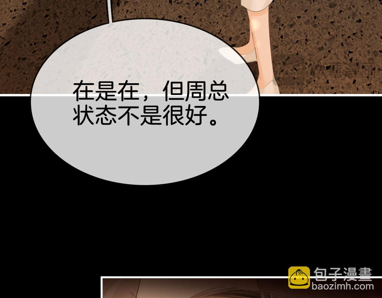 第八十三话 从长计议