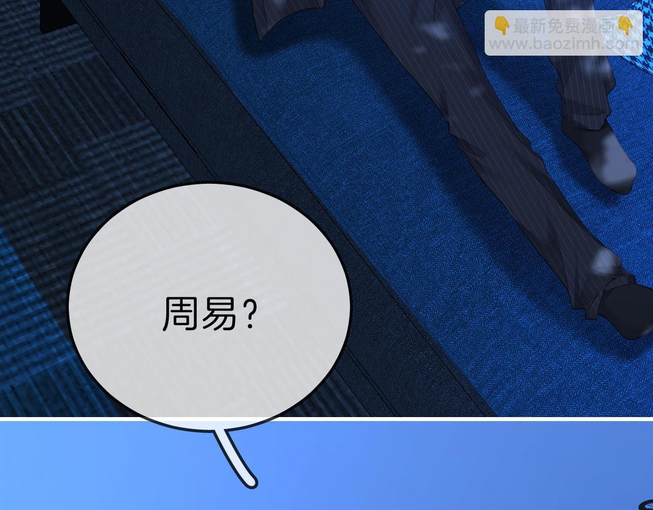 第八十三话 从长计议