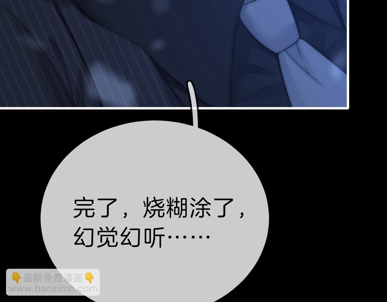 第八十三话 从长计议