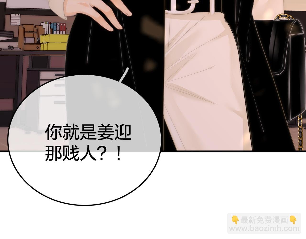 第八十四话 老婆~我冷