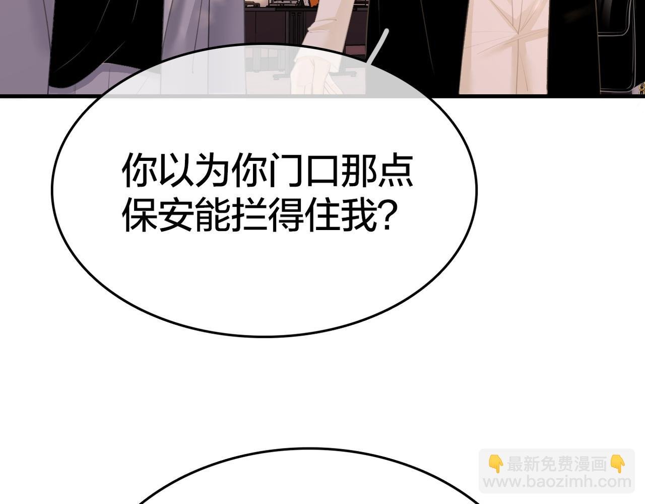 第八十四话 老婆~我冷