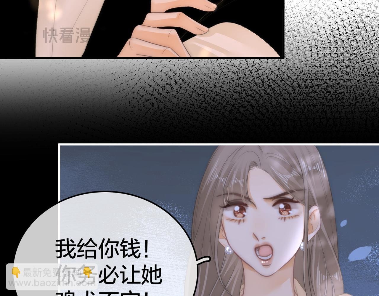 第八十四话 老婆~我冷