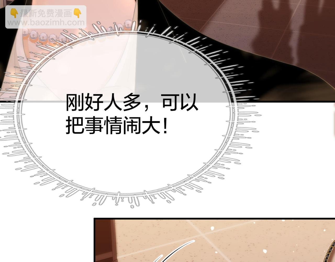 第八十四话 老婆~我冷