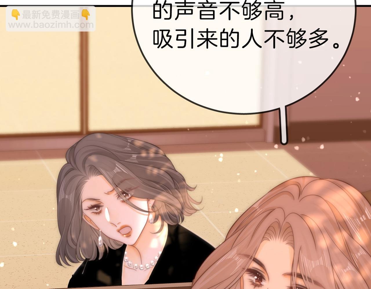 第八十四话 老婆~我冷