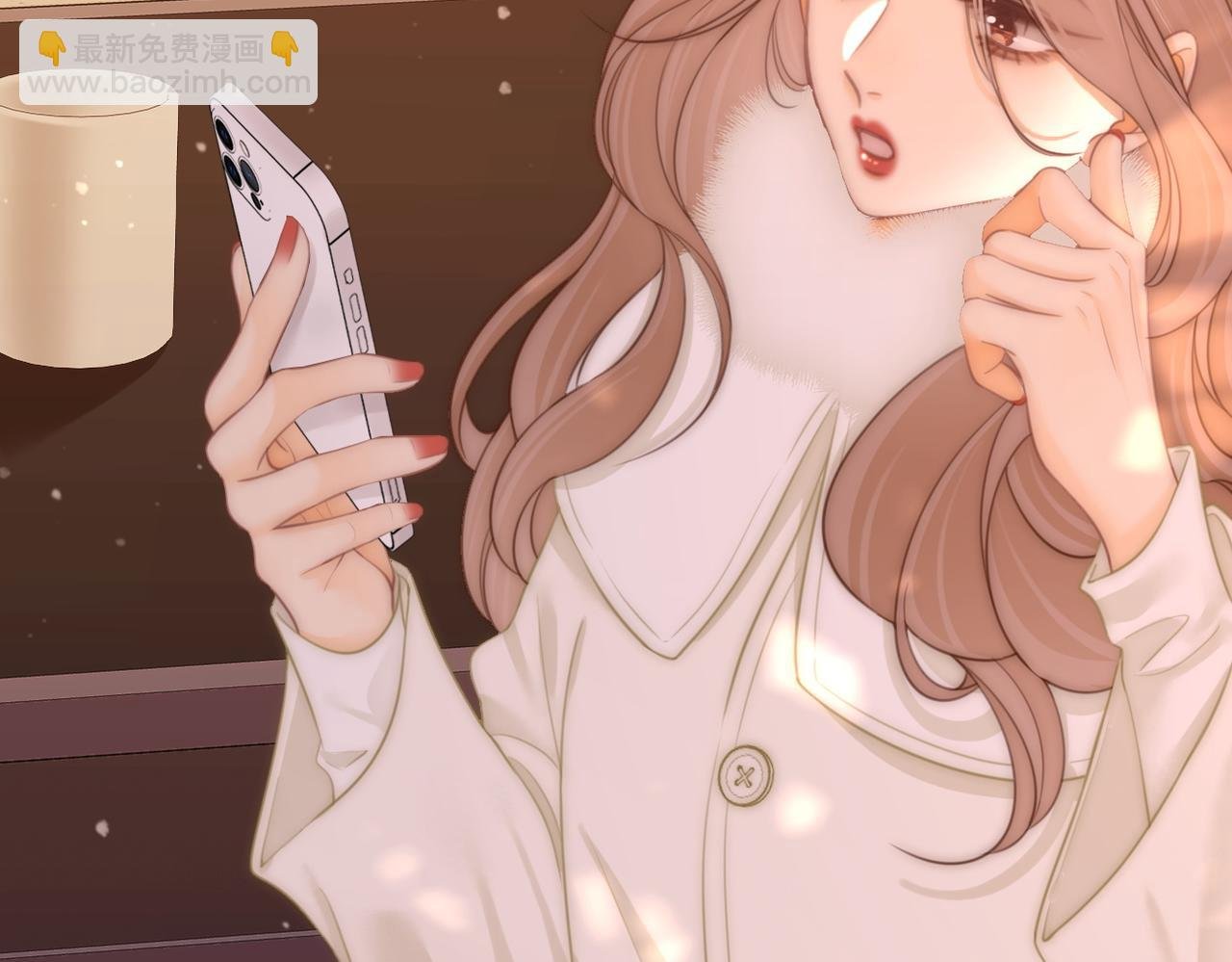 第八十四话 老婆~我冷