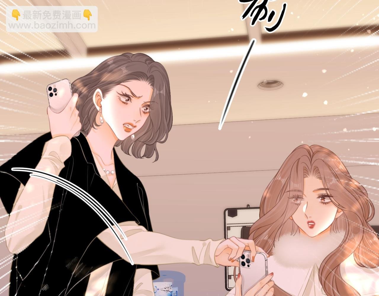 第八十四话 老婆~我冷