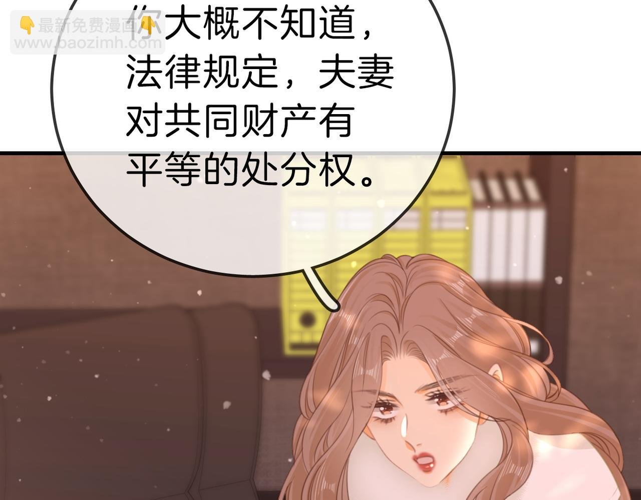 第八十四话 老婆~我冷