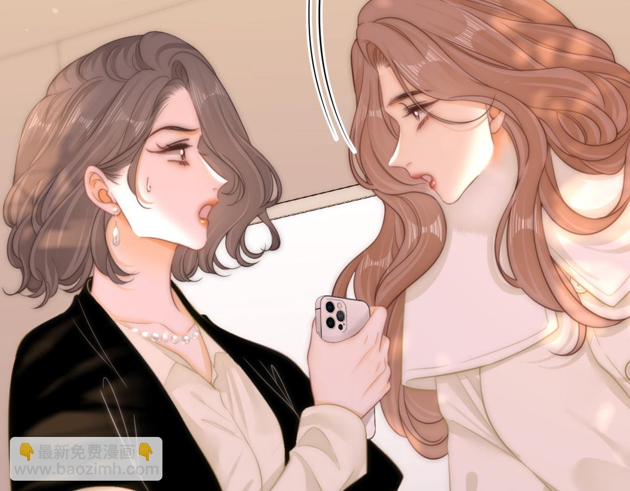 第八十四话 老婆~我冷