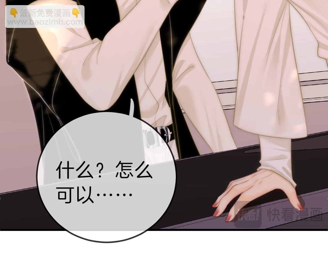 第八十四话 老婆~我冷