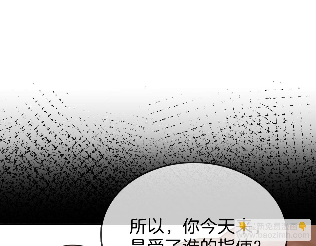 第八十四话 老婆~我冷
