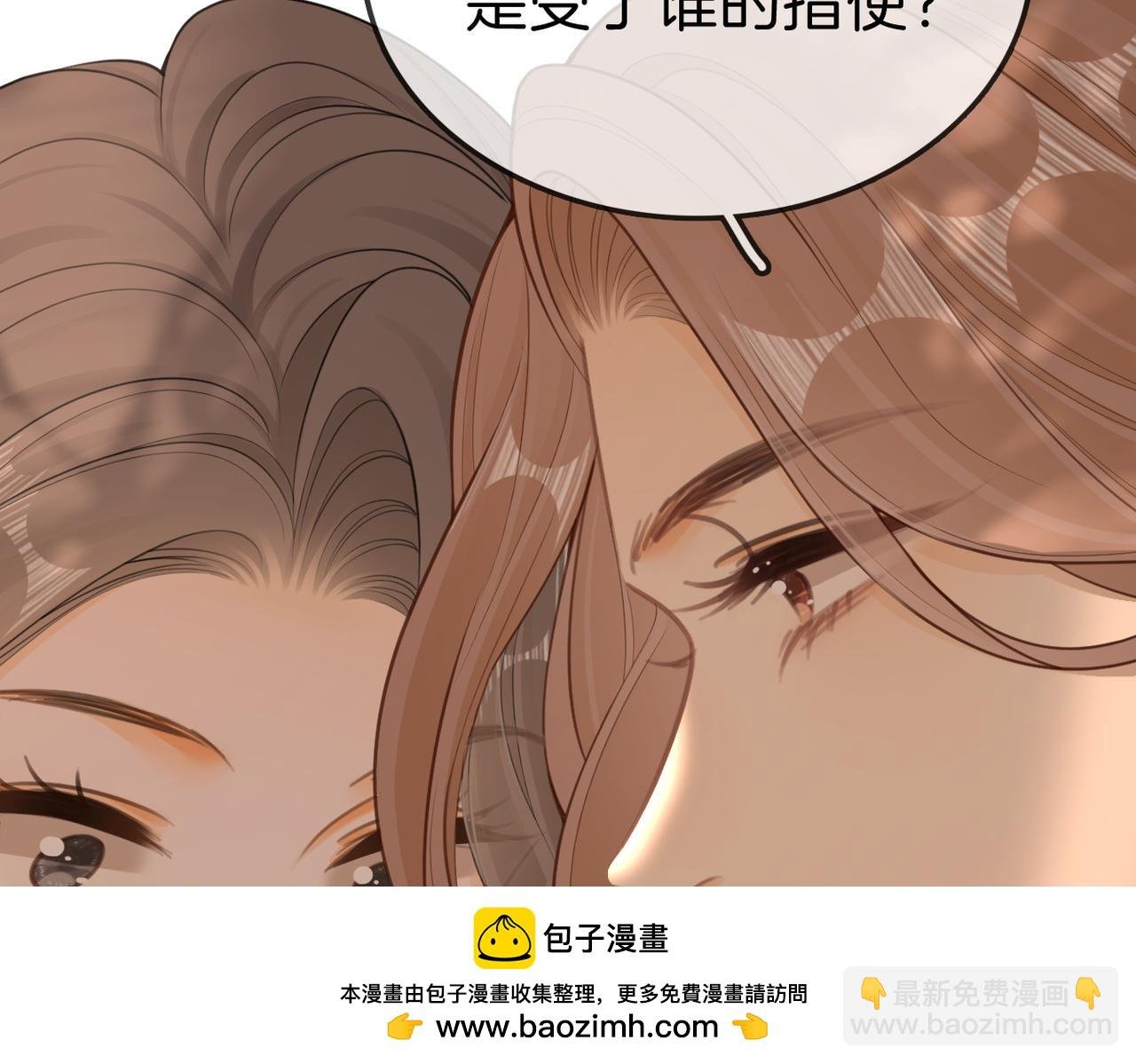 第八十四话 老婆~我冷