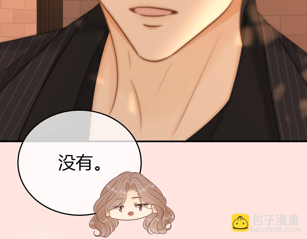 第八十五话 她从未喜欢过周延