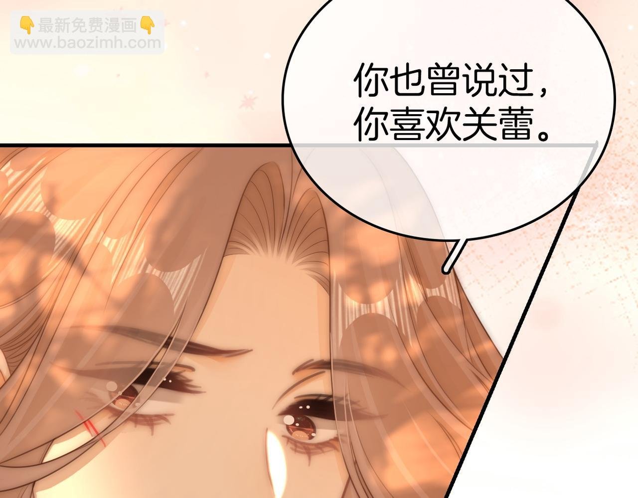 第八十五话 她从未喜欢过周延