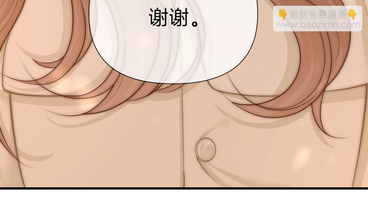 第八十五话 她从未喜欢过周延