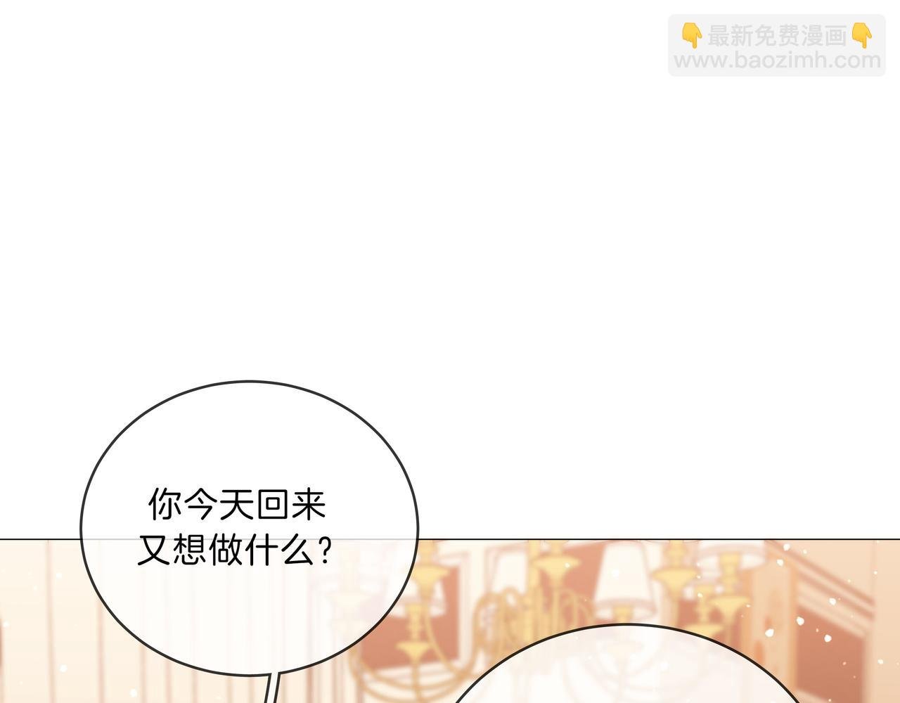 第八十六话 树欲静而风不止