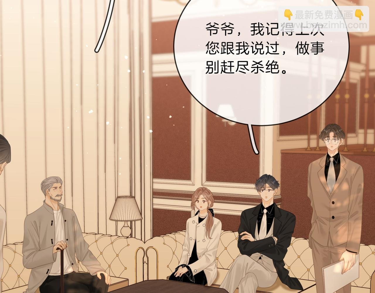 第八十六话 树欲静而风不止