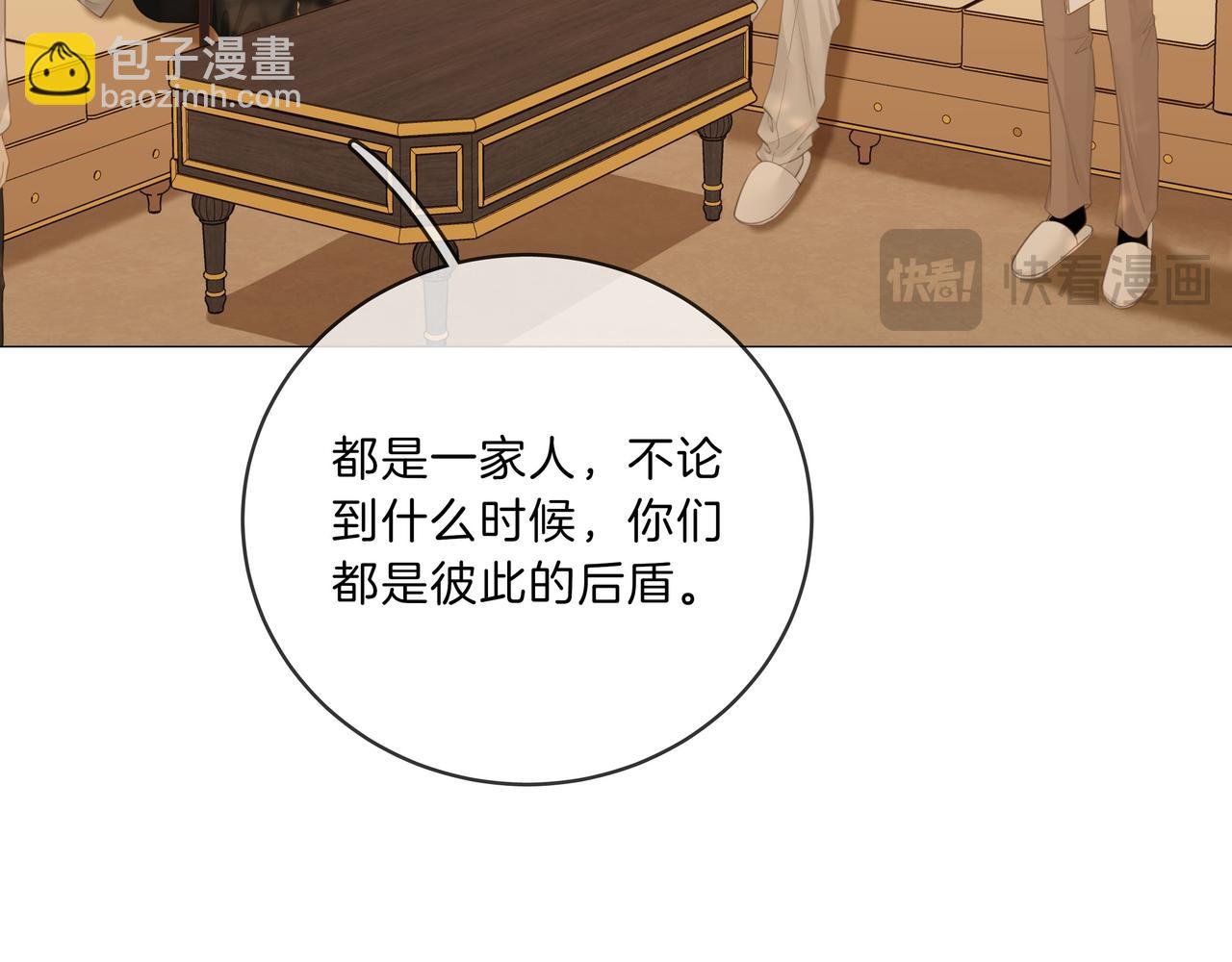 第八十六话 树欲静而风不止