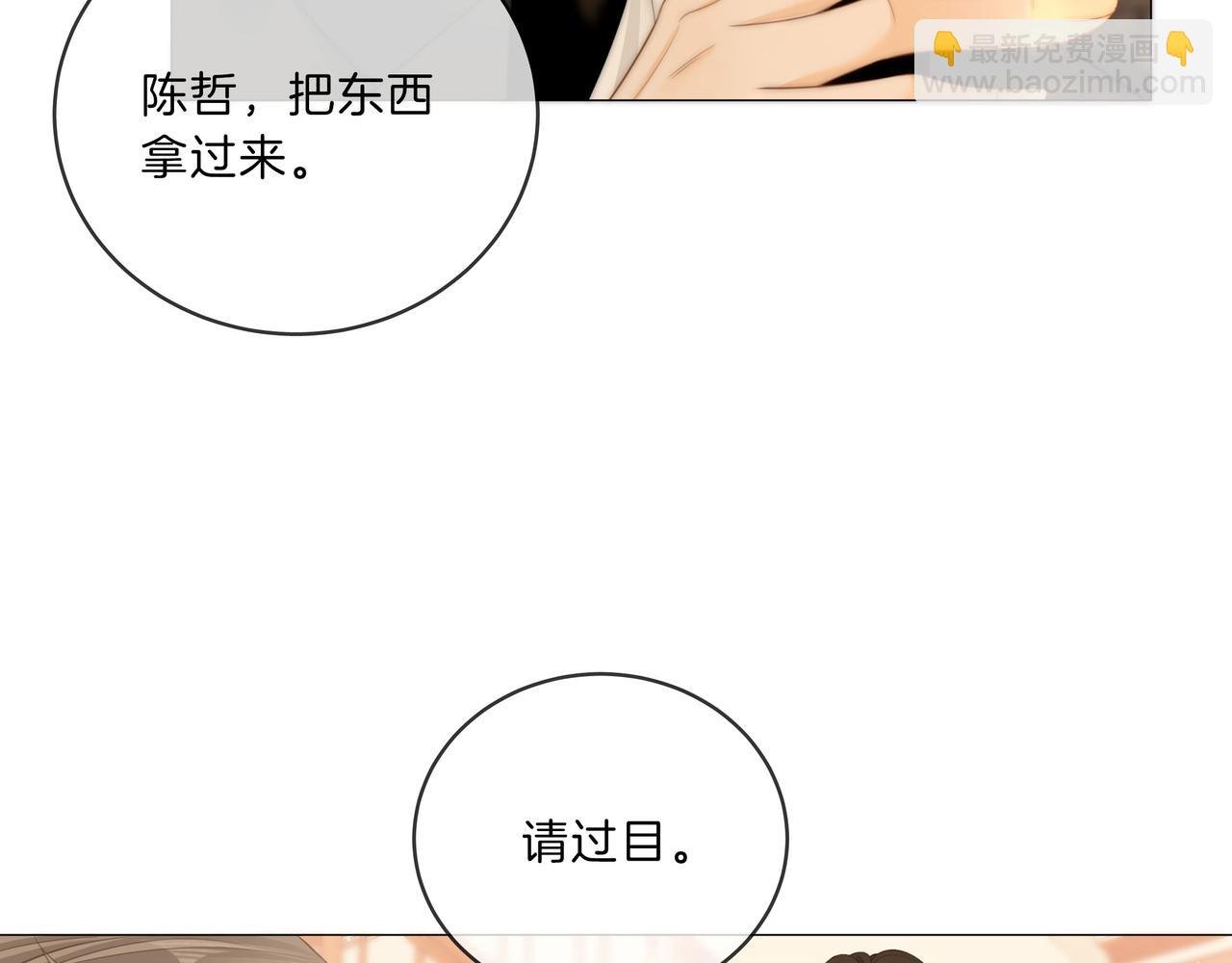 第八十六话 树欲静而风不止