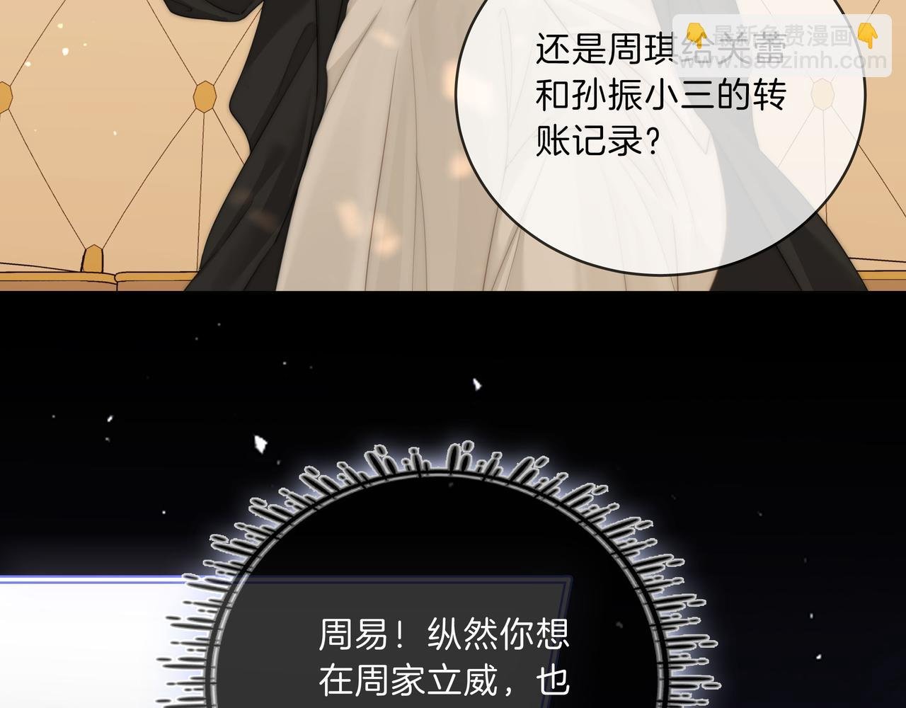 第八十六话 树欲静而风不止