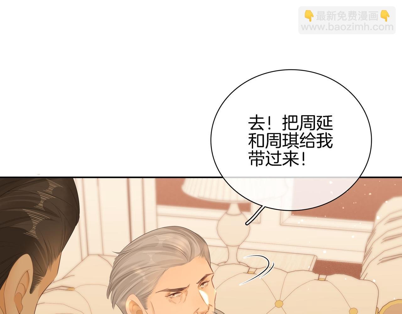 第八十六话 树欲静而风不止