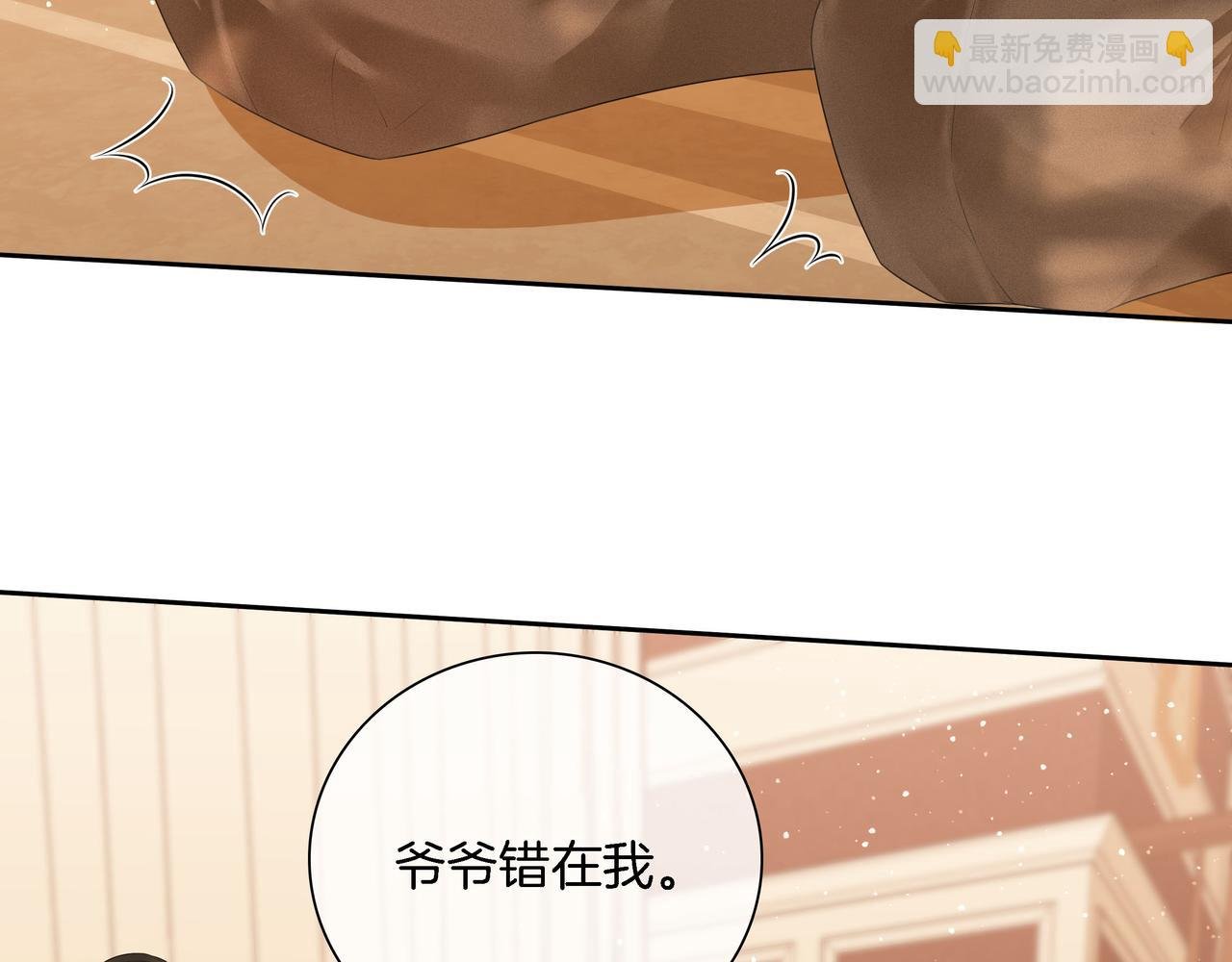 第八十六话 树欲静而风不止