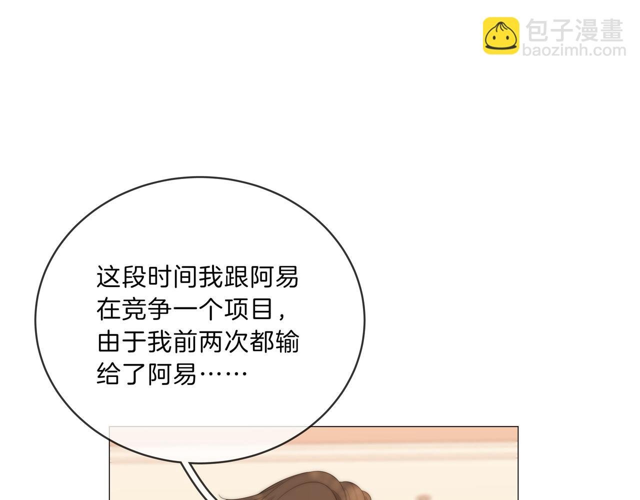 第八十六话 树欲静而风不止