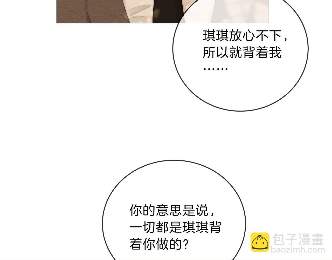 第八十六话 树欲静而风不止