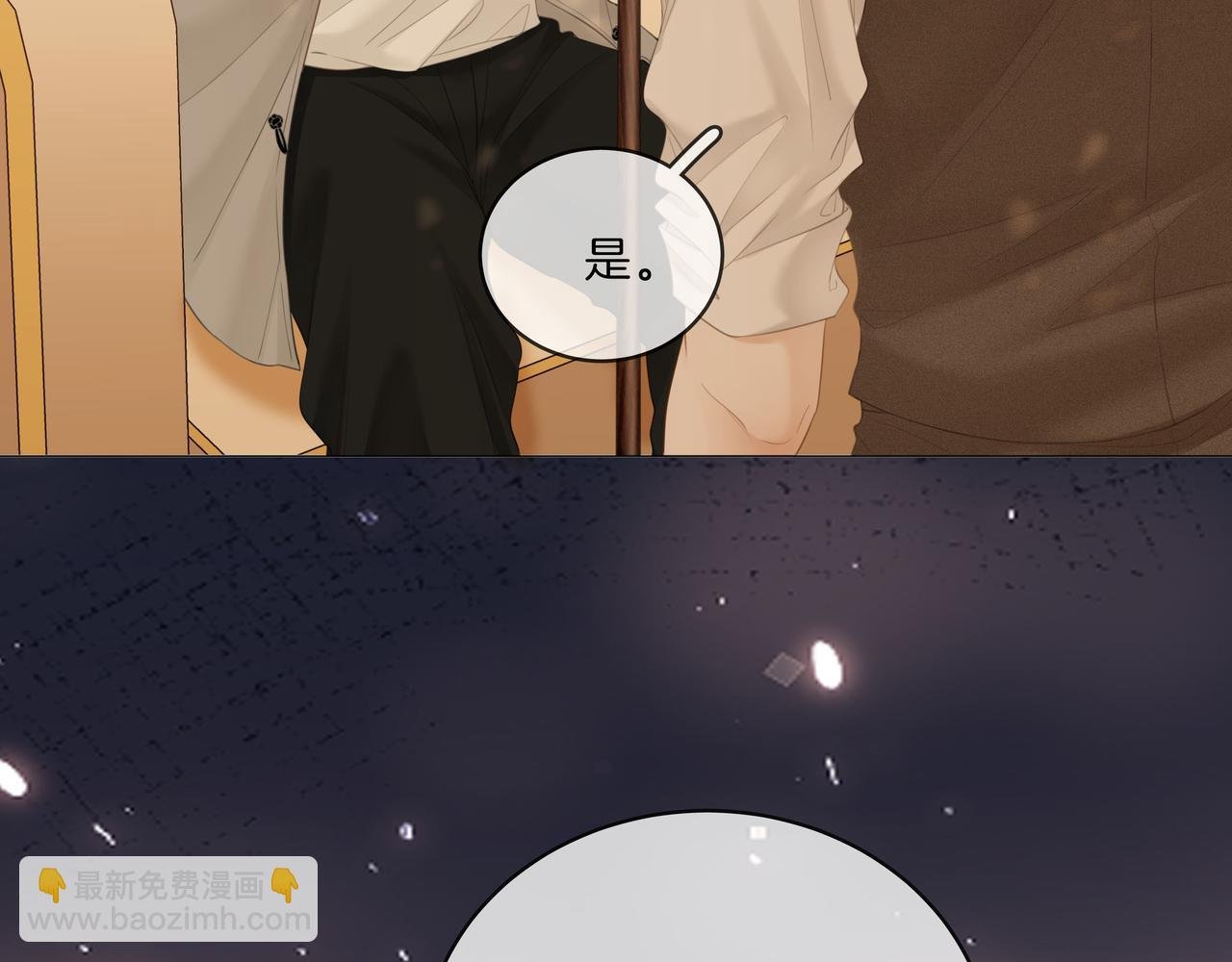第八十六话 树欲静而风不止