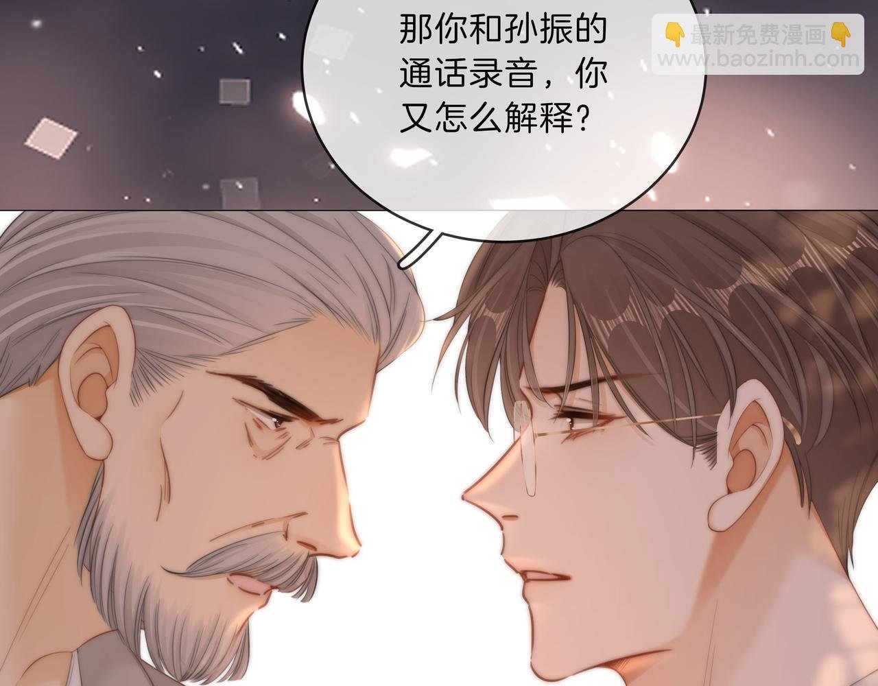 第八十六话 树欲静而风不止