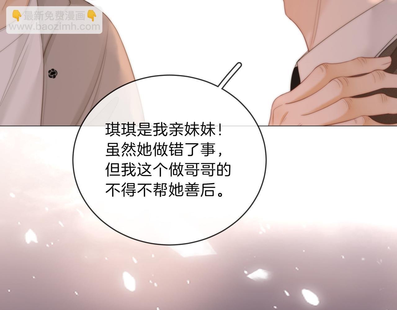 第八十六话 树欲静而风不止