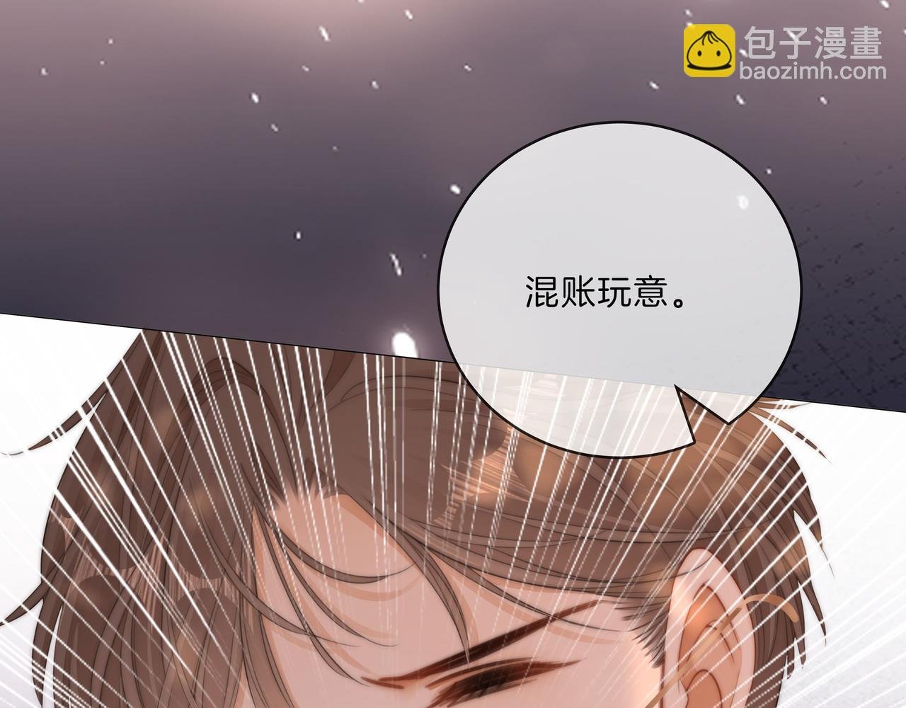 第八十六话 树欲静而风不止