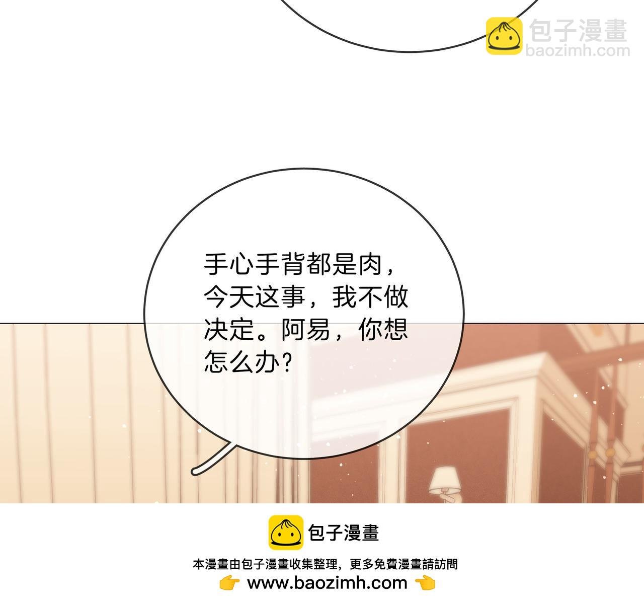 第八十六话 树欲静而风不止