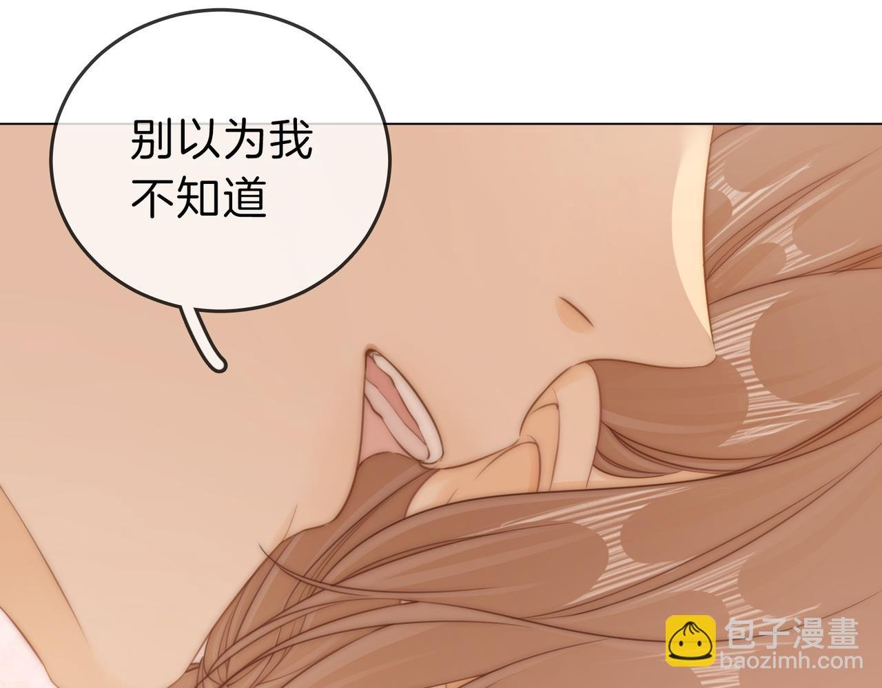 第十一话：目的不纯