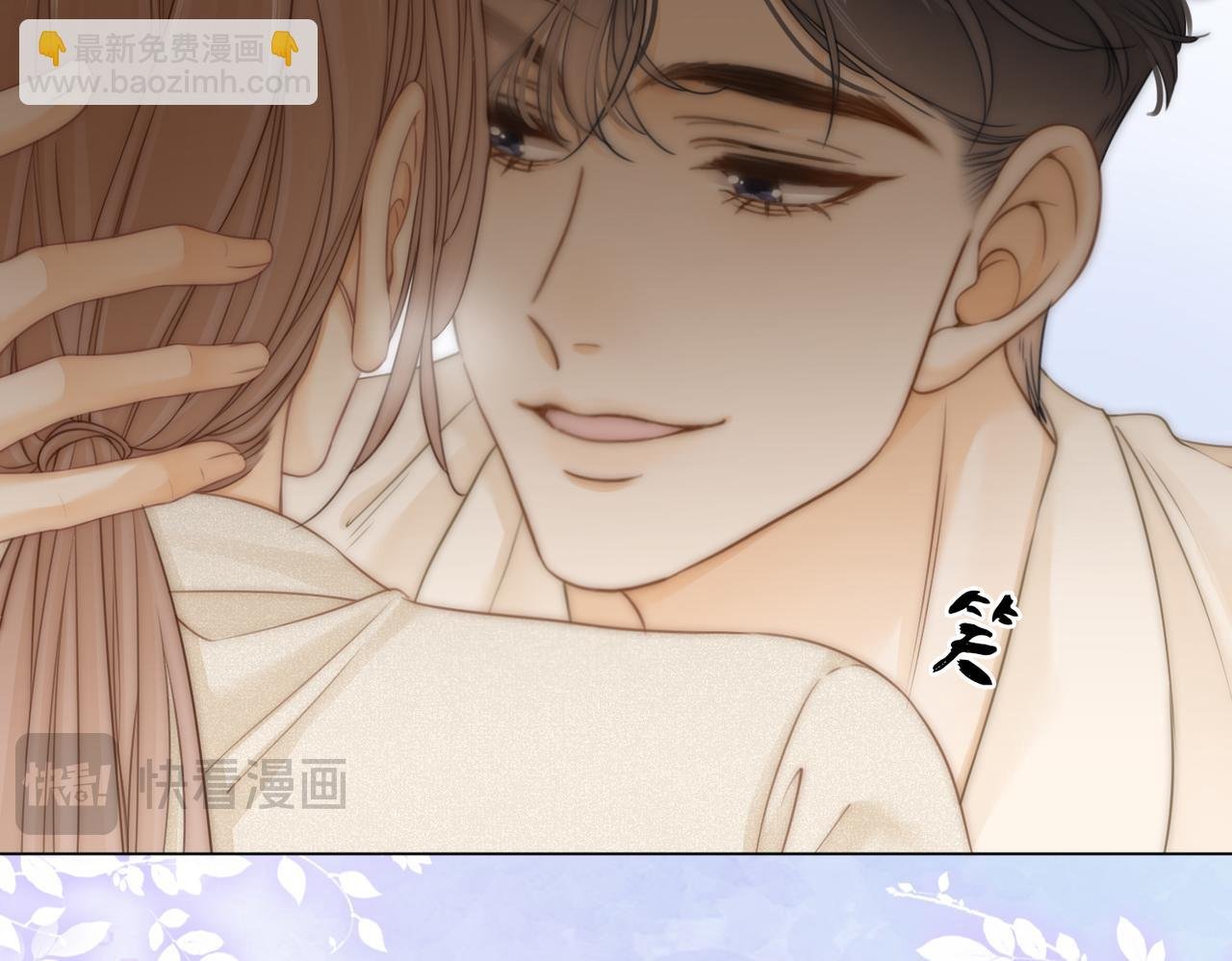 第十一话：目的不纯