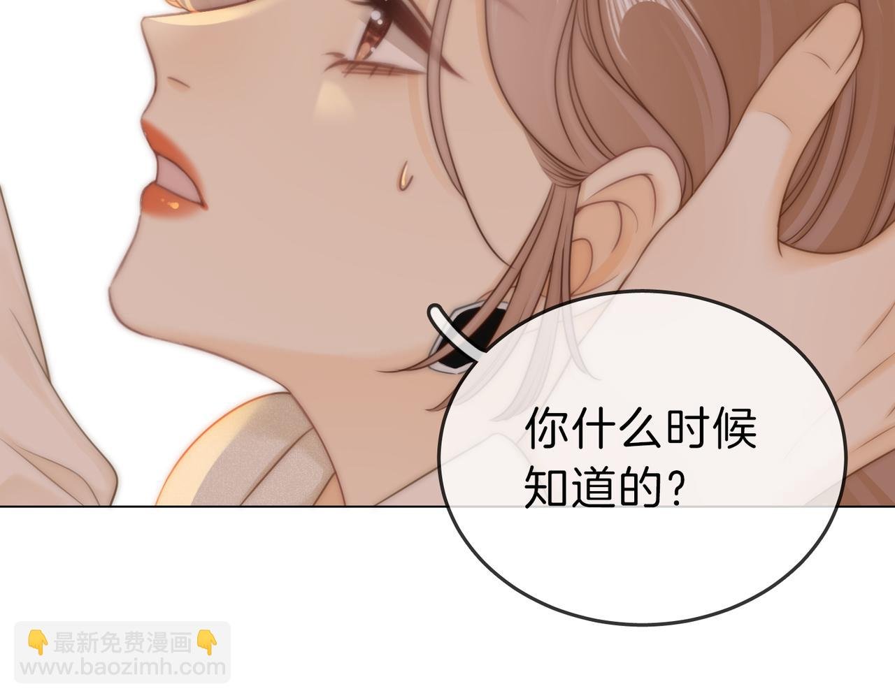 第十一话：目的不纯