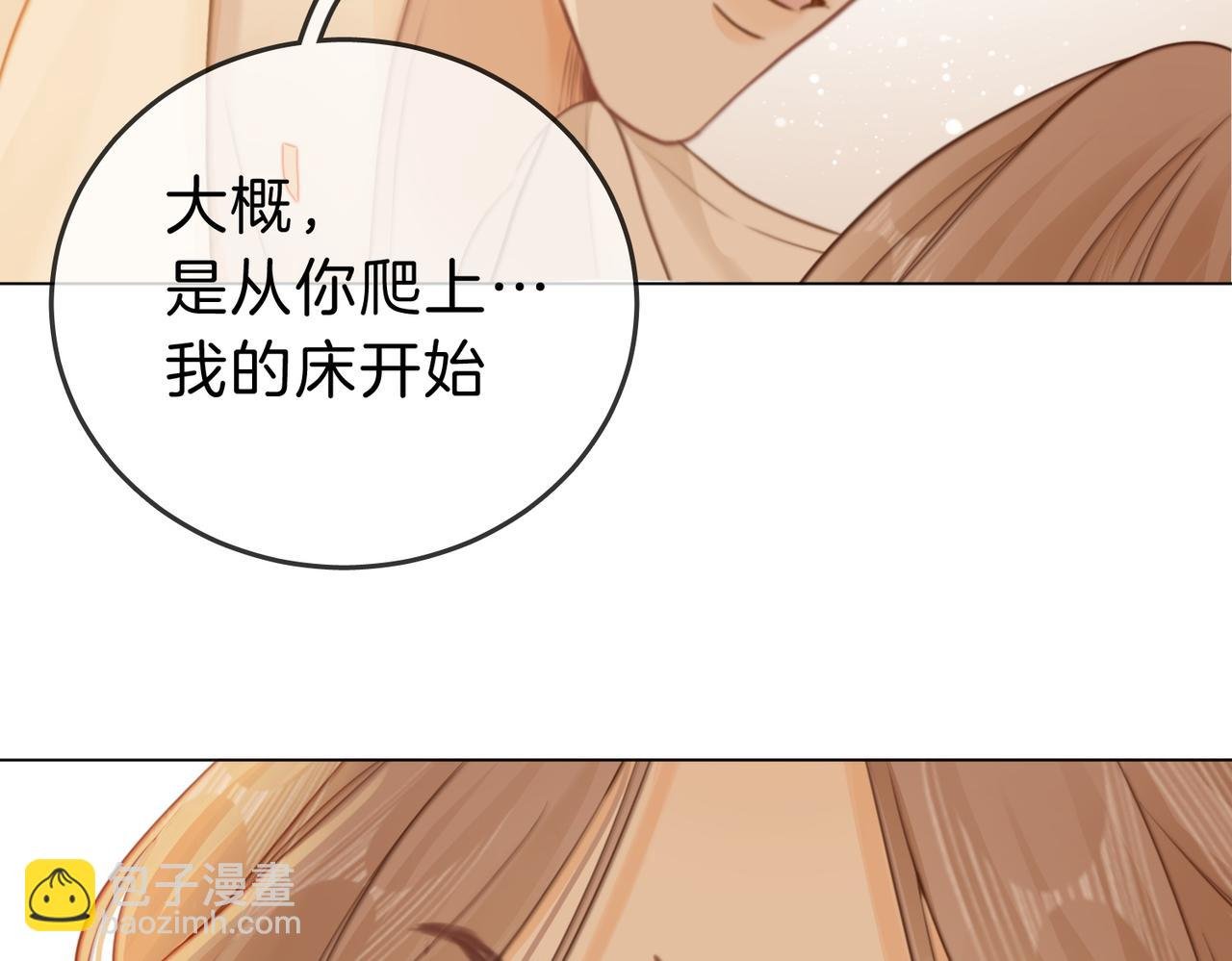 第十一话：目的不纯