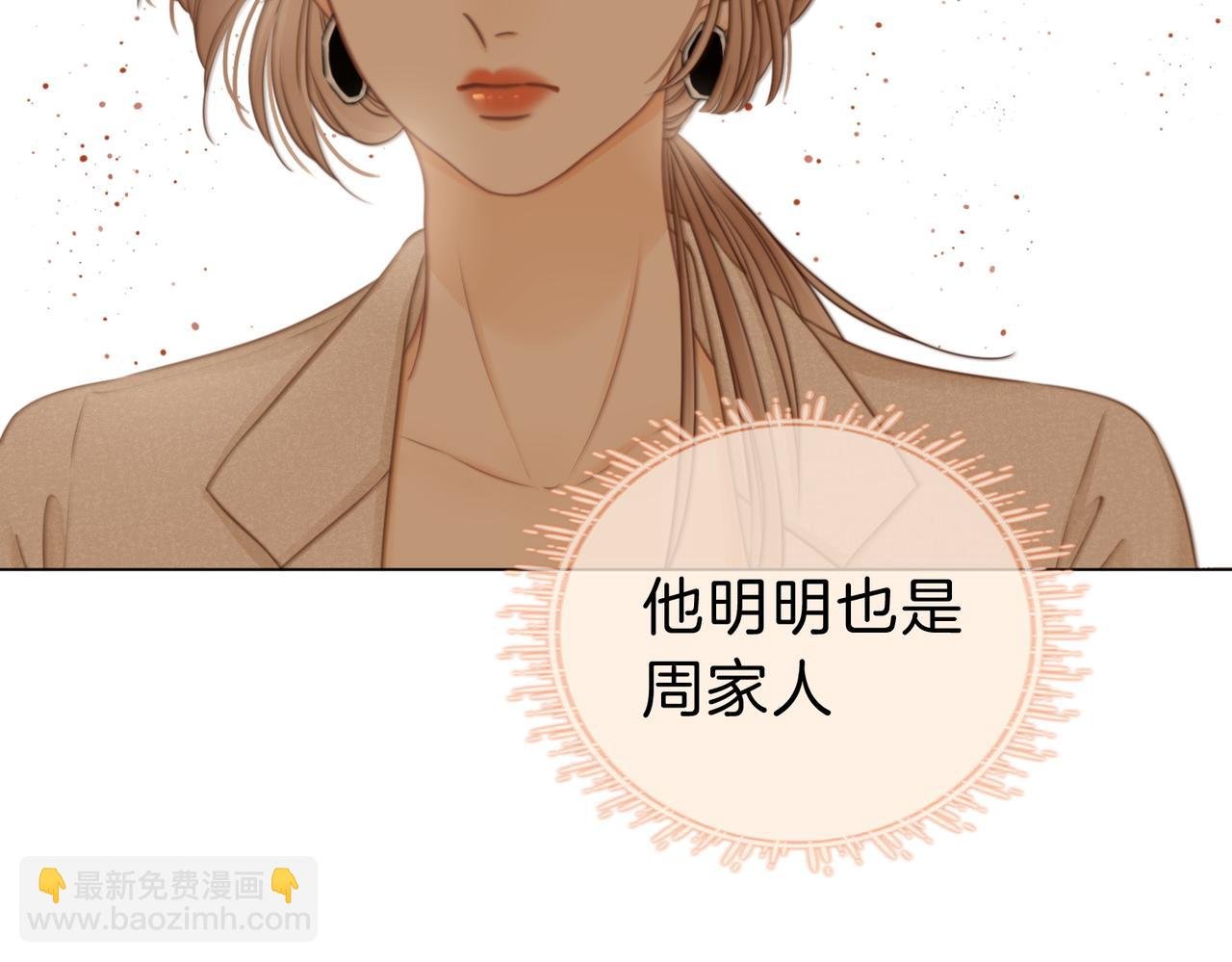 第十一话：目的不纯
