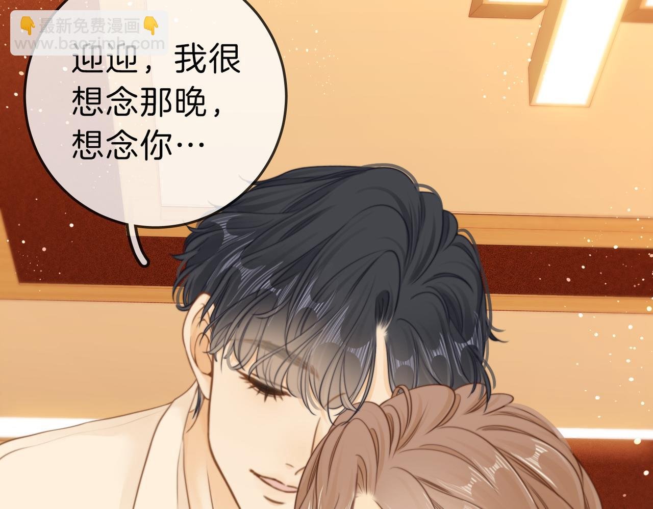 第十一话：目的不纯