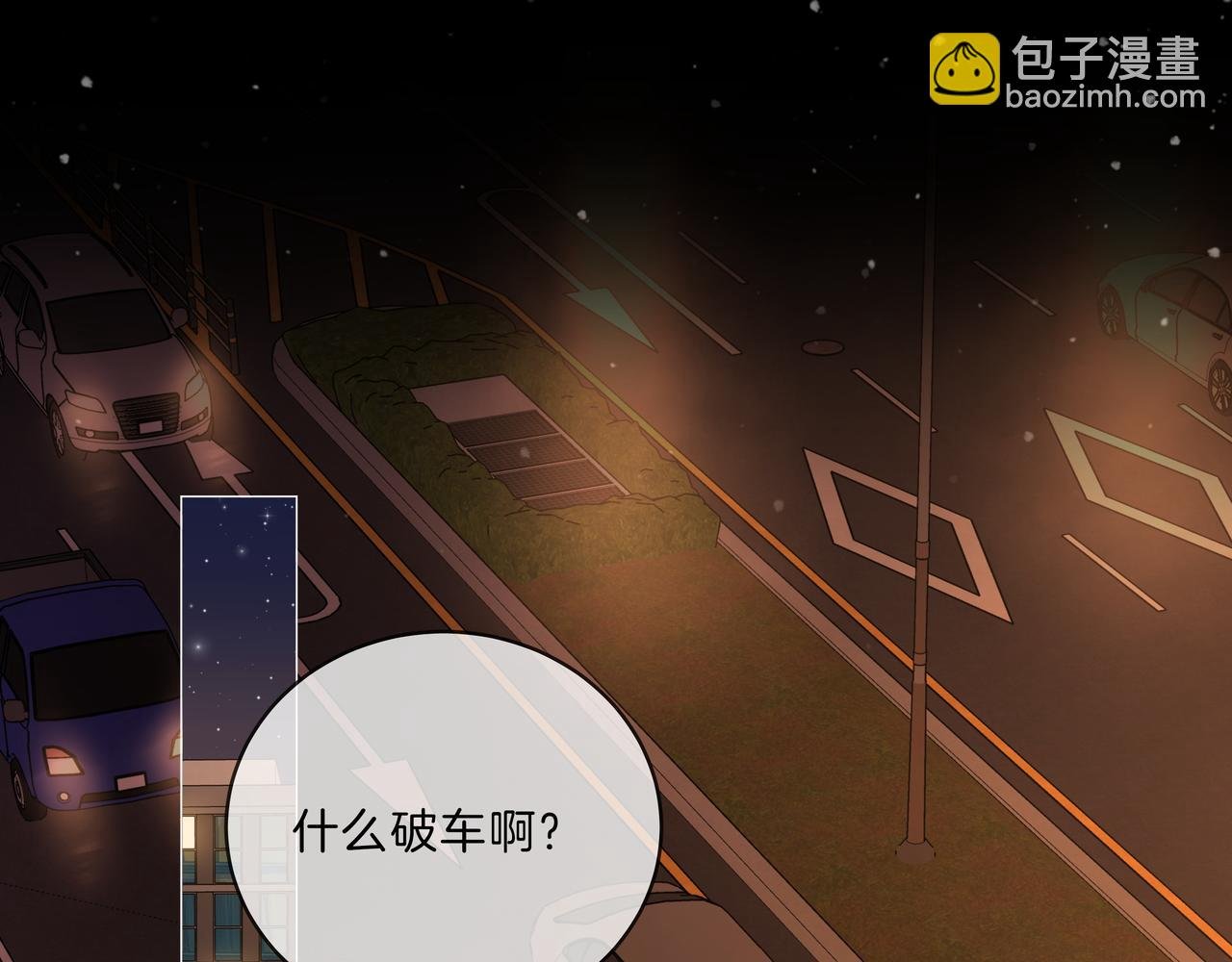 第八十七话 为了保护她