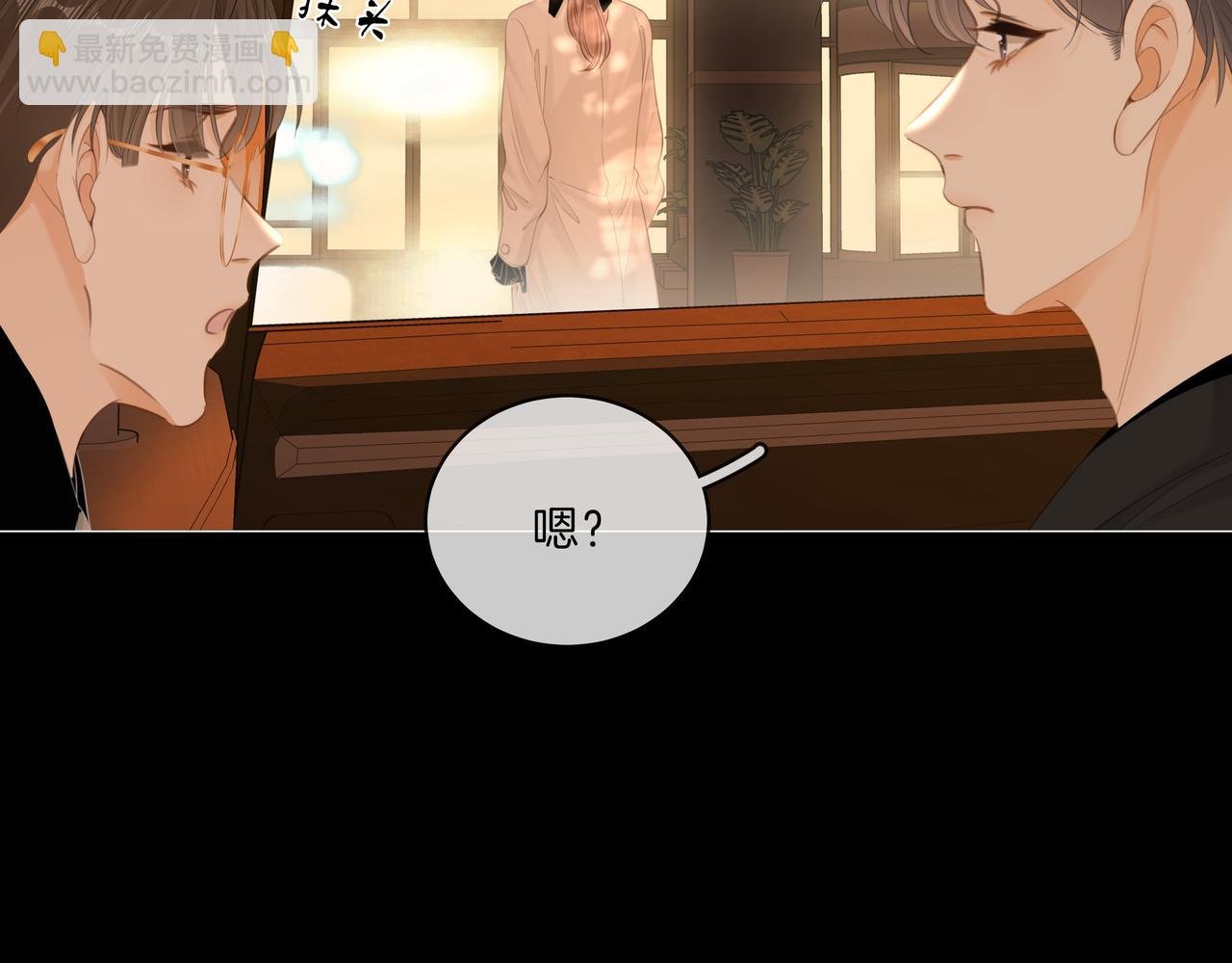 第八十七话 为了保护她