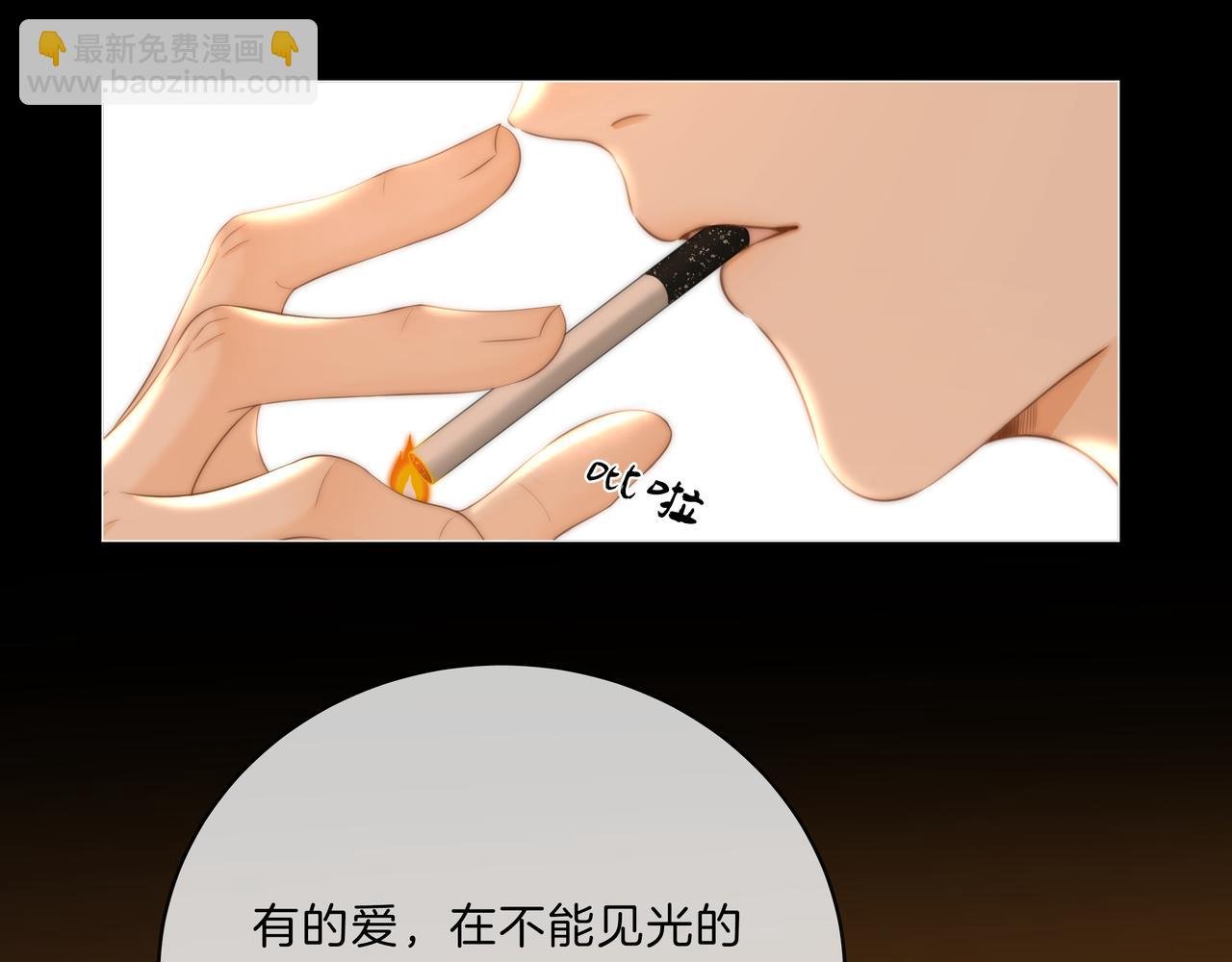 第八十七话 为了保护她